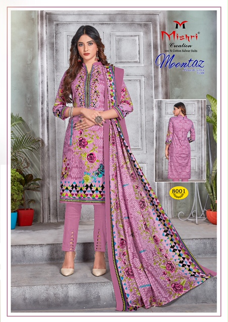 Mishri Presents  Moontaz Vol  8 Karachi Dress Materials
