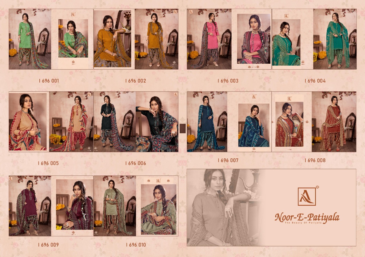 Alok Launching  Noor E Patiyala 12 Designer Dress Material Collection