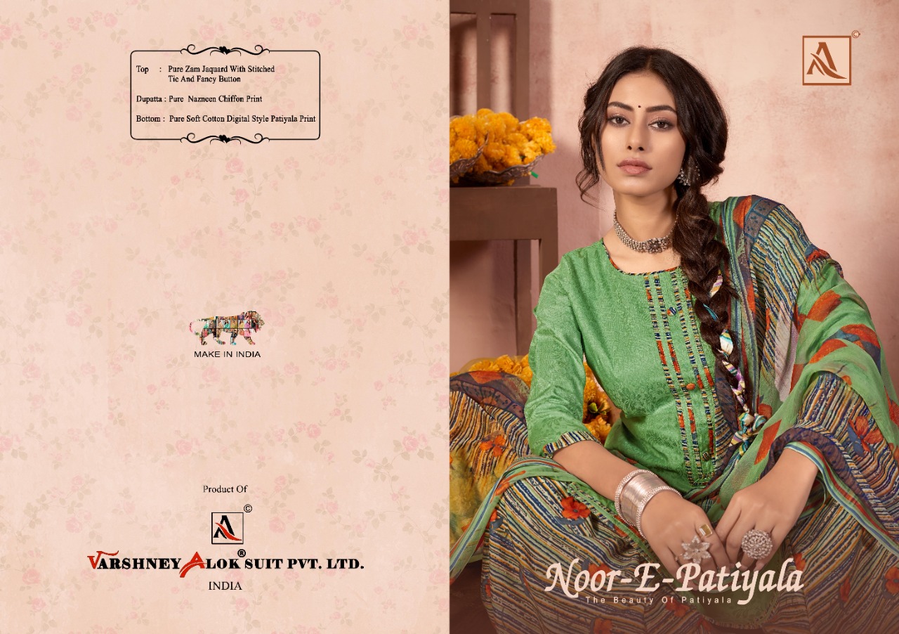 Alok Launching  Noor E Patiyala 12 Designer Dress Material Collection