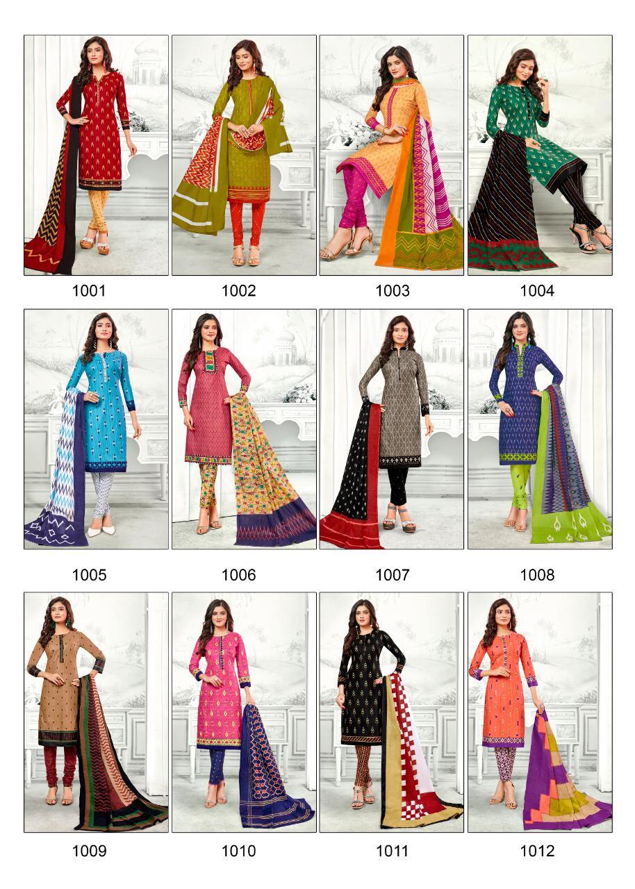 Balaji  Presents Ikkat Prime  Cotton  Dress Materials