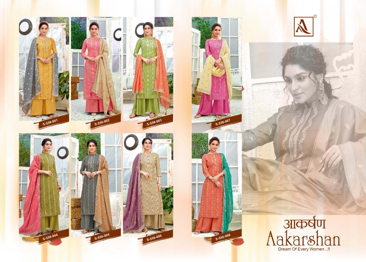 Alok Presents  Aakarshan Exclusive Designer Dress Material