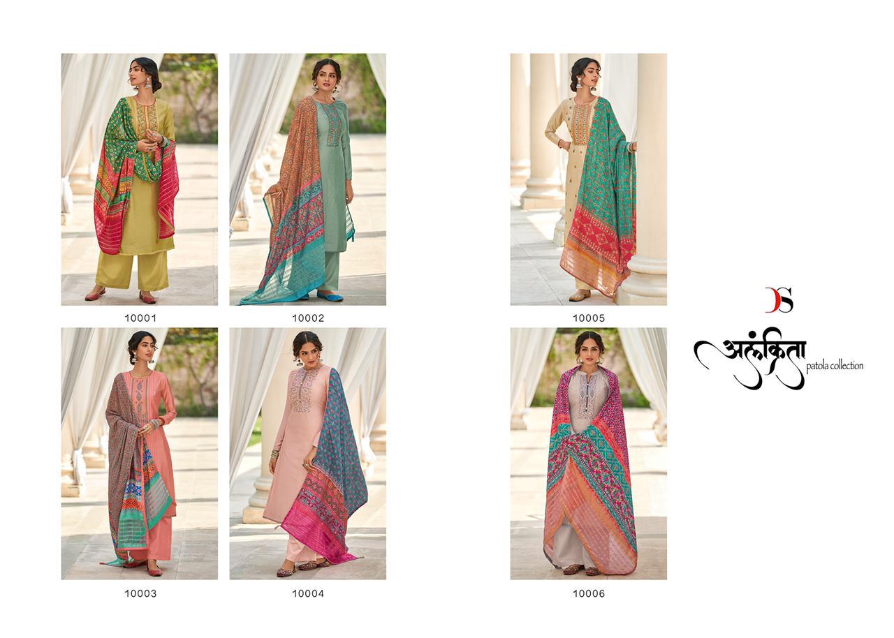 Deepsy  Presents Alankrita  Designer Silk Heavy Dress Material