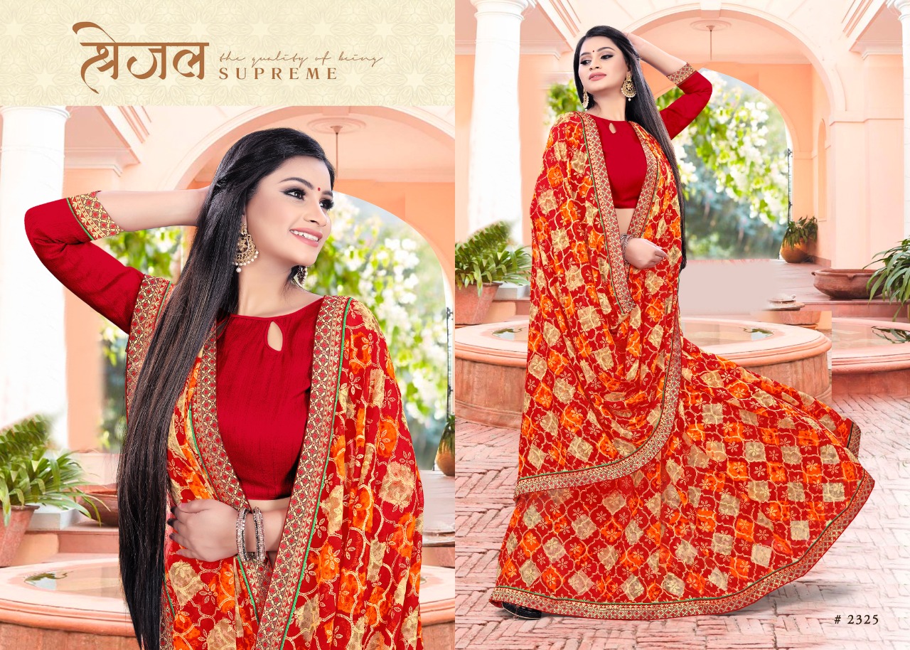 Fc Presents  Ghoomar Casual Wear Saree Collection