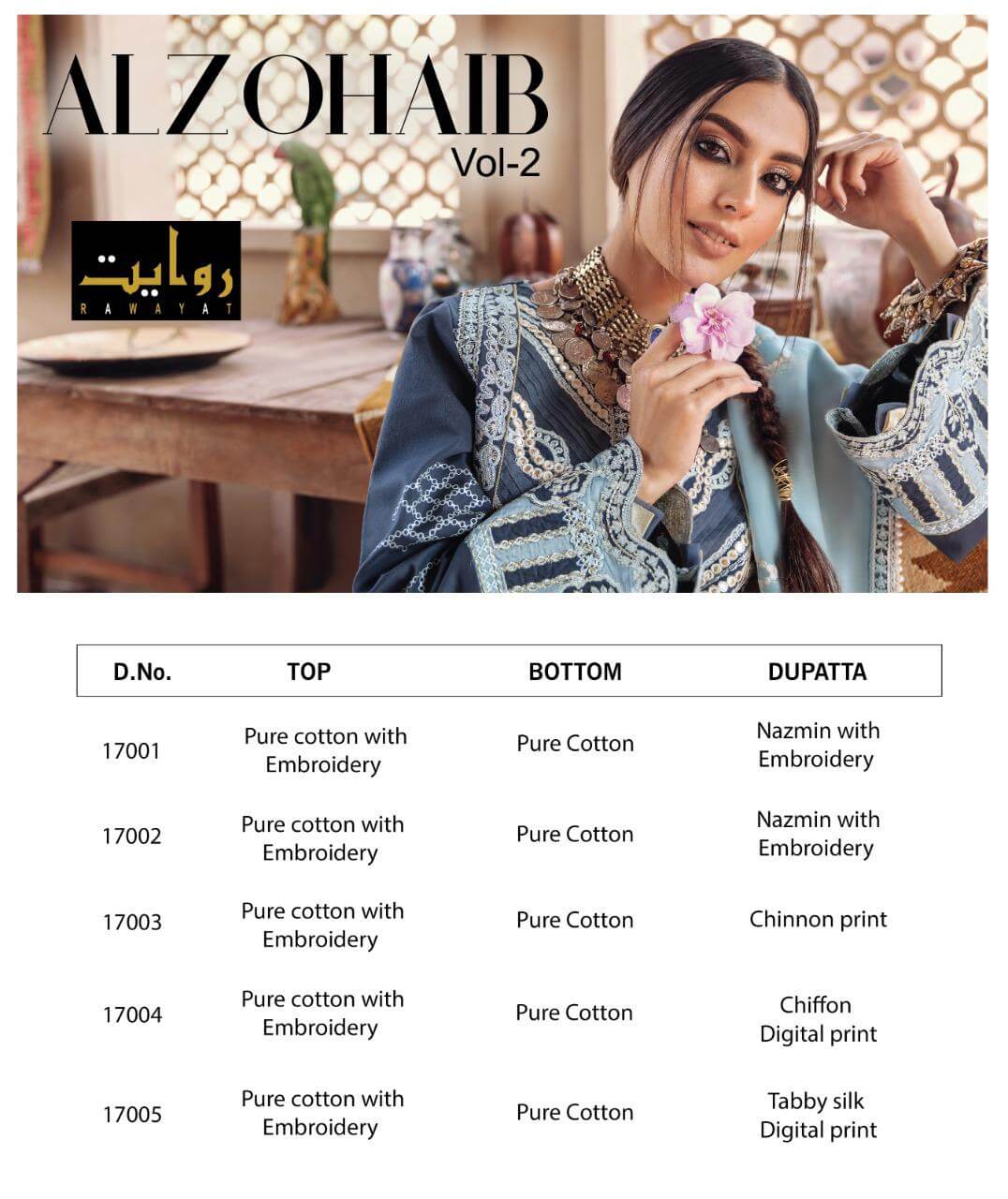 Rawayat  Alzohaib Vol 2 Designer Pakistani Style Salwar