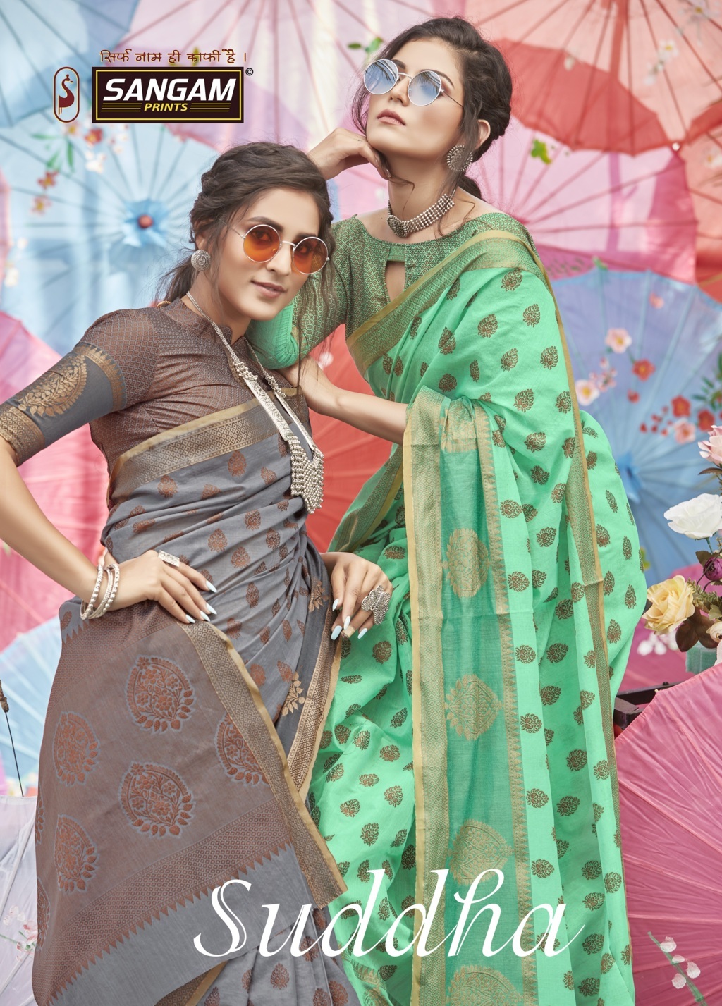 Sangam Presents Sudha Cotton Handloom Saree With Zari Weaving