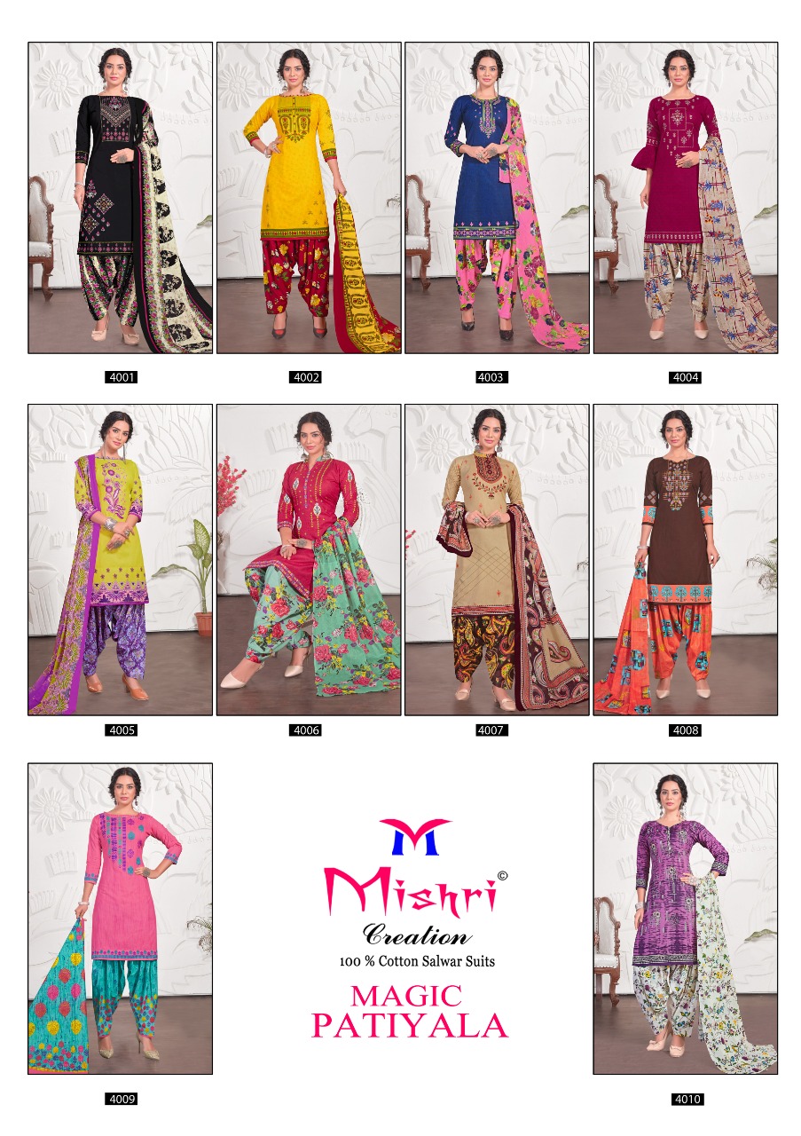 Dress material neck design images hotsell