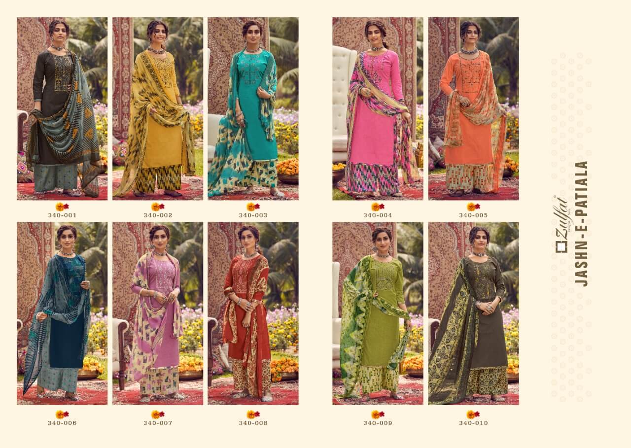 Zulfat Jashn E Patiala Vol  5 Fancy Cotton Embroidery Salwar Suits Catalog