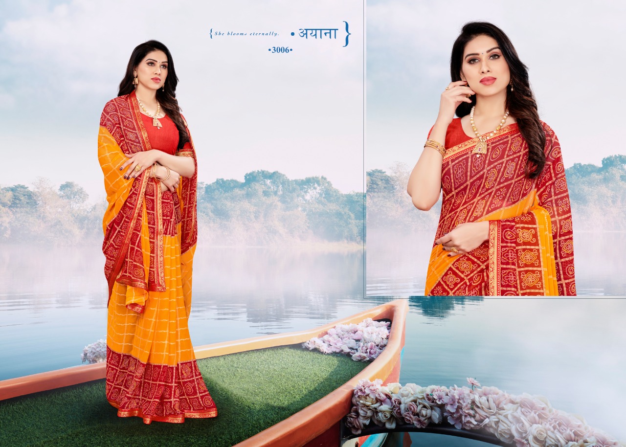 Fc Kishora  Printed Casual Wear   Sarees Catalog