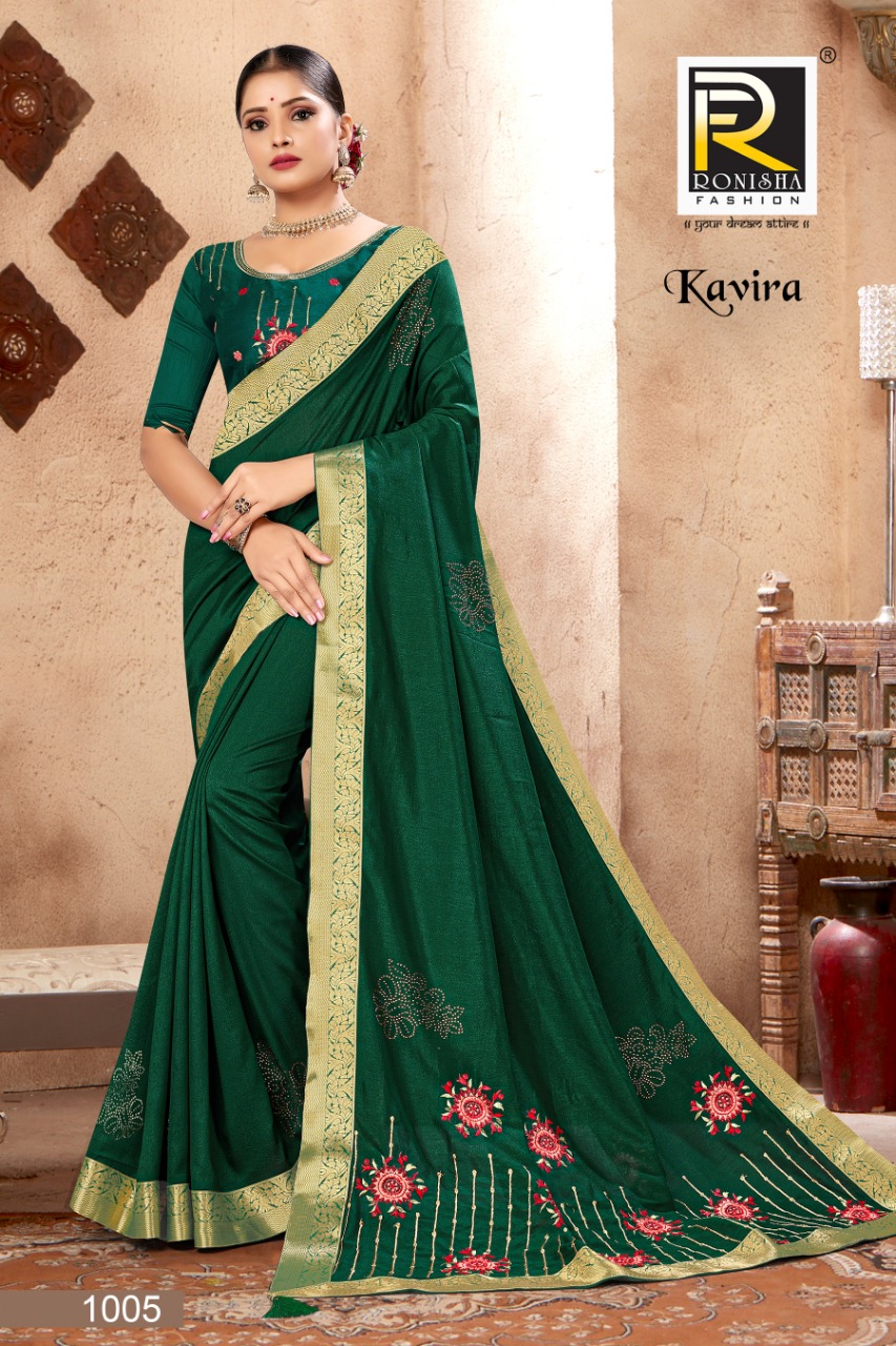 Ranjna Kavira Fancy Border Work Blouse Siroski Butta Designer Saree Collection