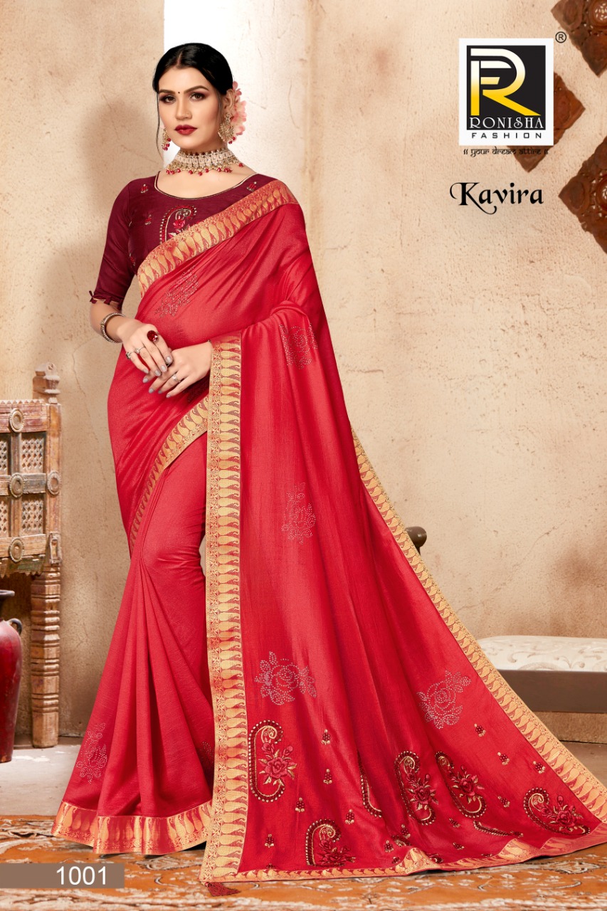 Ranjna Kavira Fancy Border Work Blouse Siroski Butta Designer Saree Collection