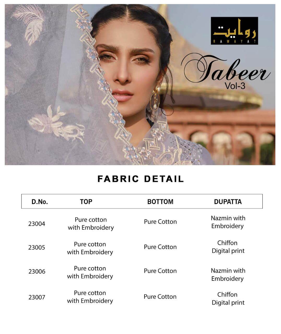 Rawayat Tabeer Vol 3 Fancy Cotton Embroidery Pakistani Salwar Catalog