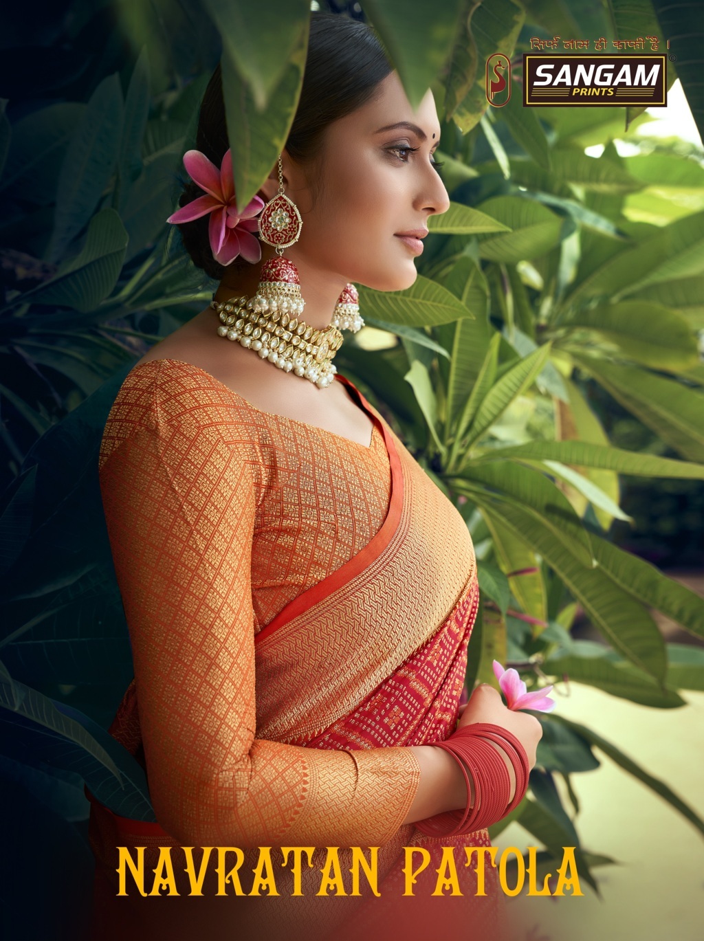 Sangam Presents Navratan Patola Silk Sarees