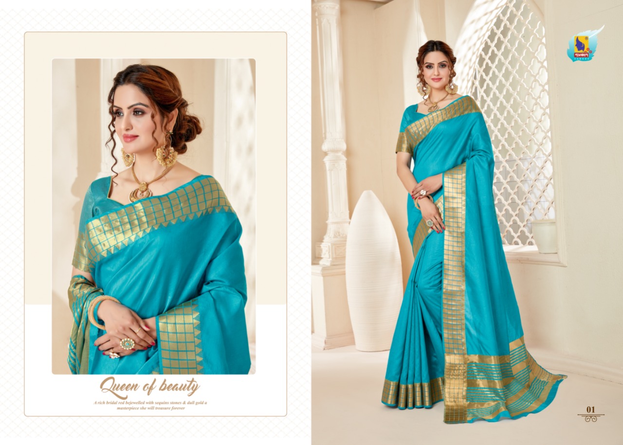Ashika  Gaytri Vol 3 Buy Women Sarees Online Party Wear Designer Saree  Catalog
