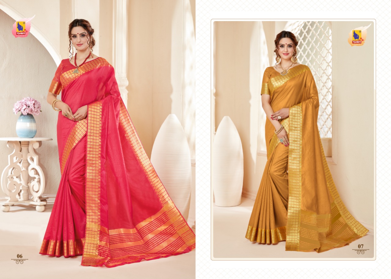Ashika  Gaytri Vol 3 Buy Women Sarees Online Party Wear Designer Saree  Catalog