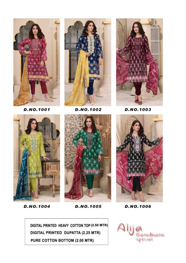 Keval  Fab  Alija Bandhani Special Exclusive Karachi Cotton Dress Material  Catalog