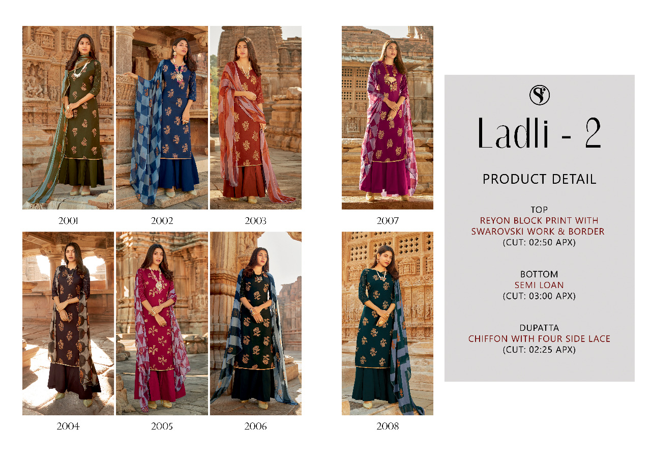 Sweety Ladli Vol 2 Buy Printed Cotton Dress Materials At Wholesale Price