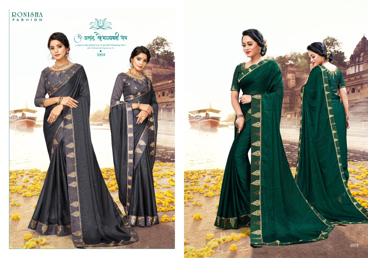 Ranjna Shivaay Traditional Wear Border Blouse Work Siroski Diamond Concept Online Wholesale