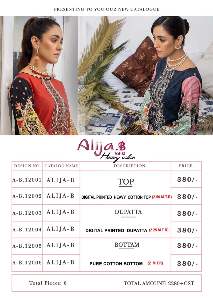 Keval Fab Alija B Vol 12 Karachi Cotton Dress Material With Price