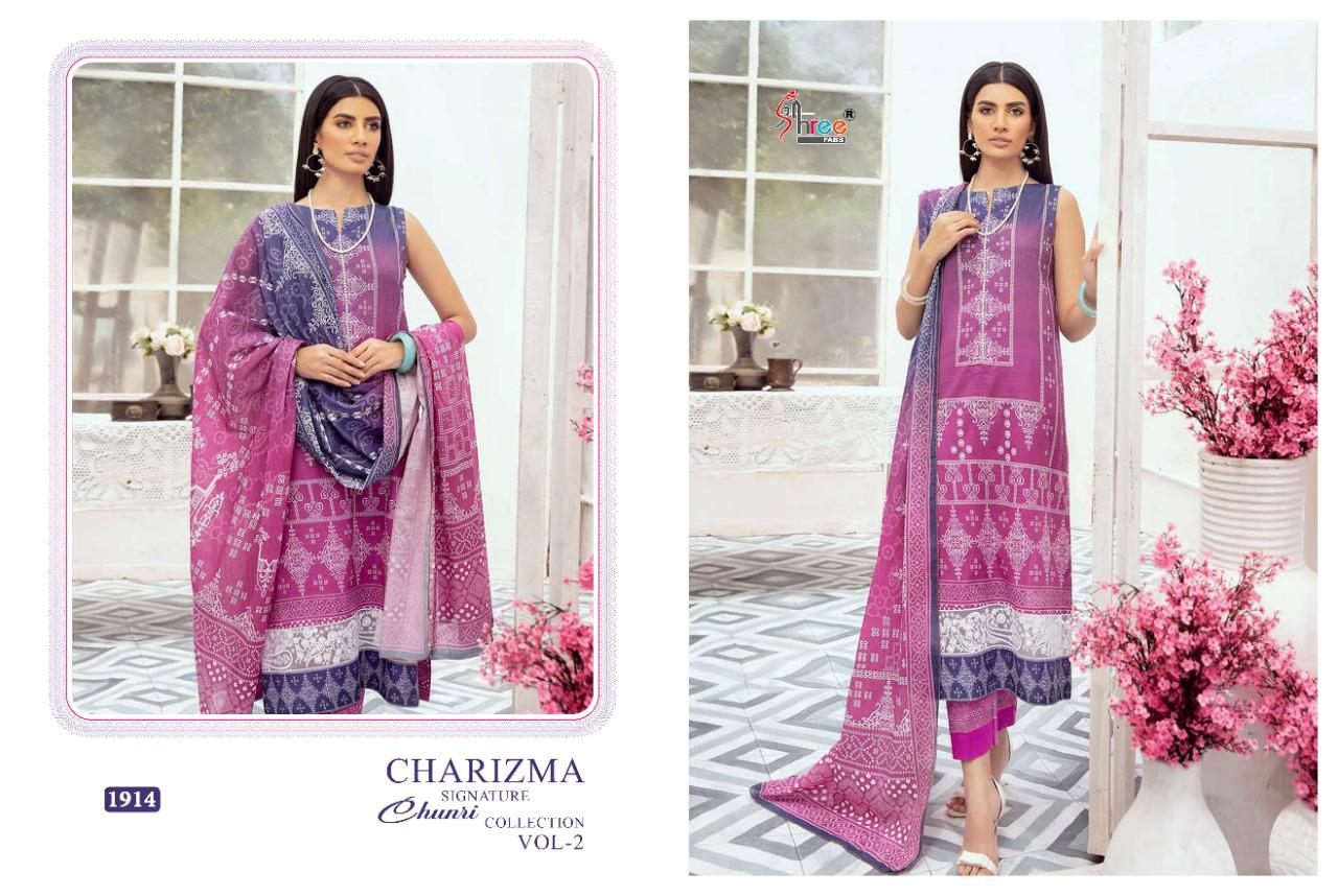 Shree Charisma Signature Chunri Vol 2 Pakistani Salwar  Suits Catalog