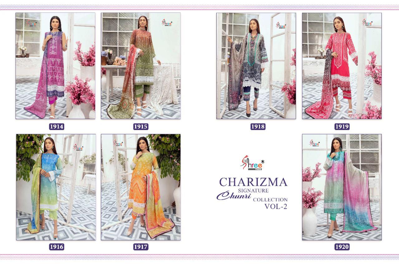 Shree Charisma Signature Chunri Vol 2 Pakistani Salwar  Suits Catalog