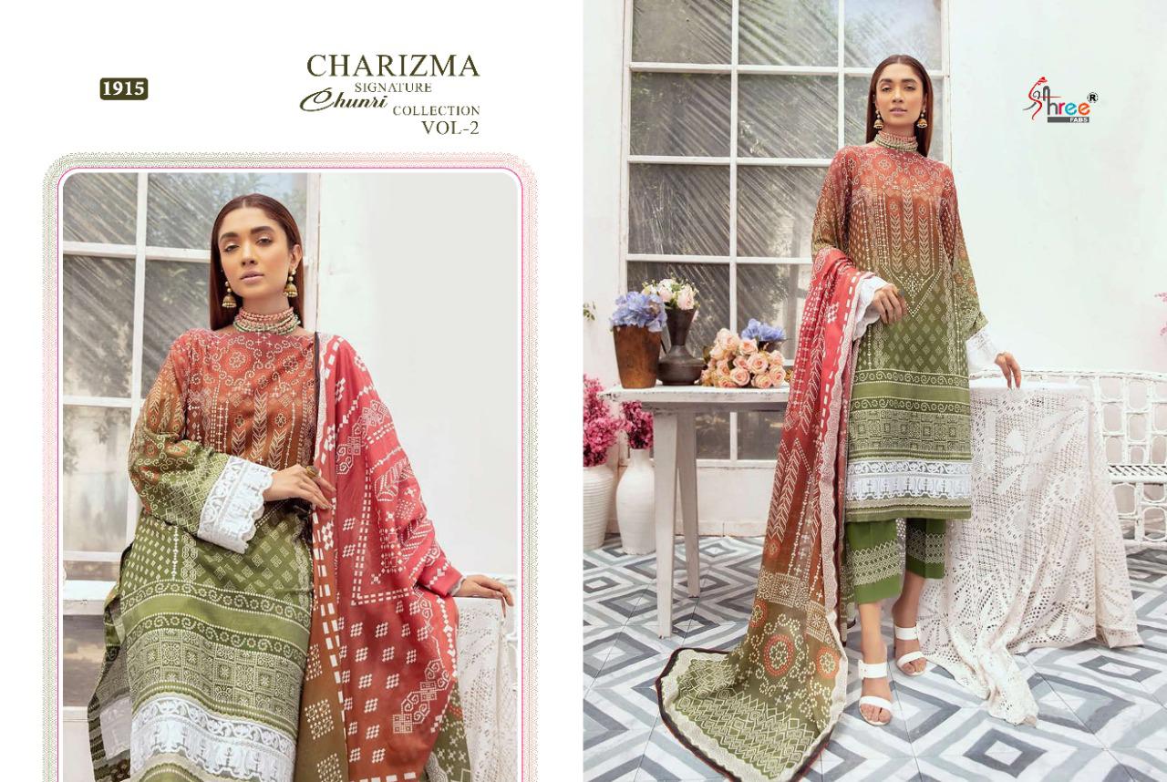 Shree Charisma Signature Chunri Vol 2 Pakistani Salwar  Suits Catalog
