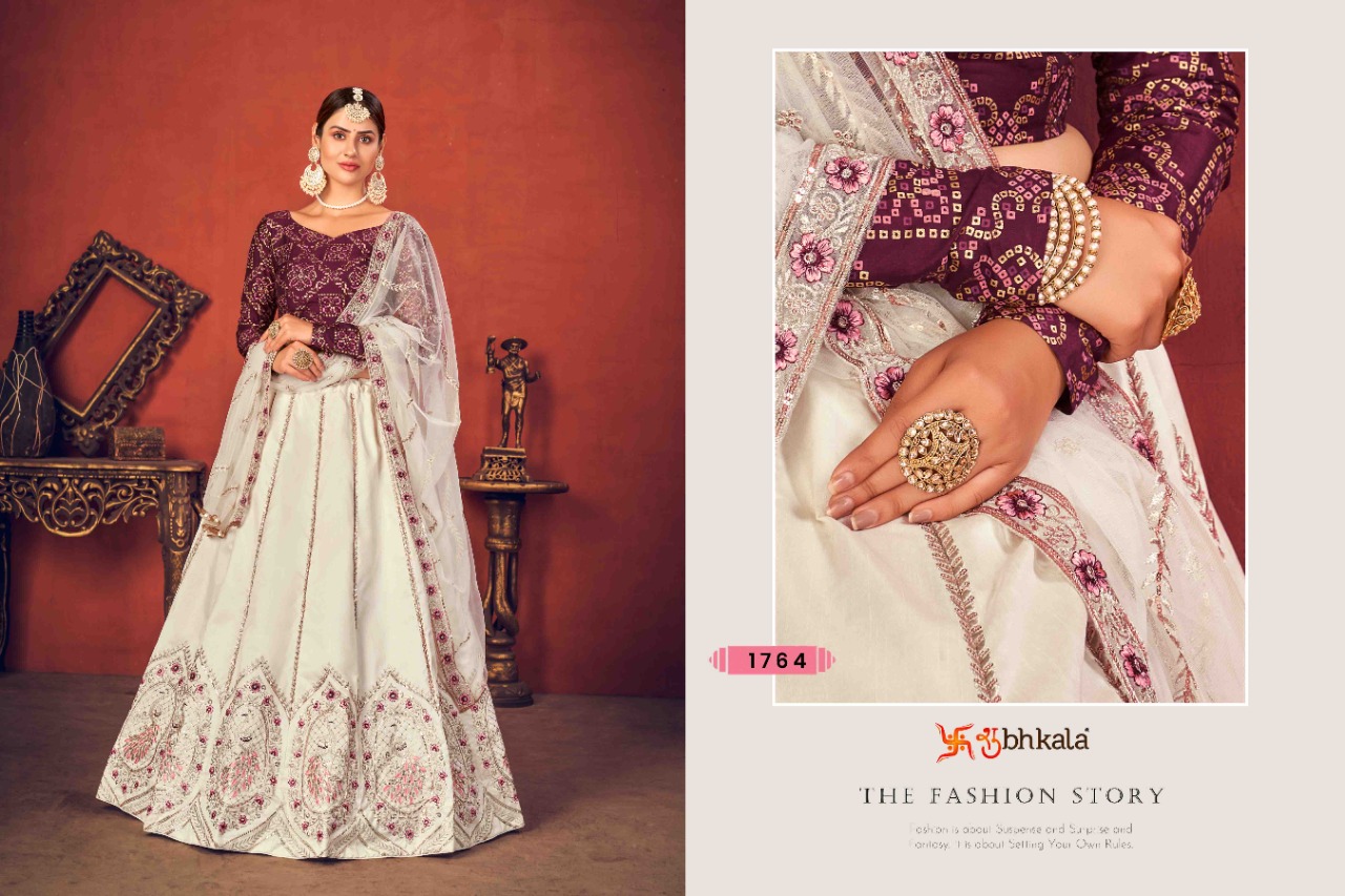 Shubhkala Bridesmaid Vol 13 Sequence Embroidered Worked Lehenga Choli Collection