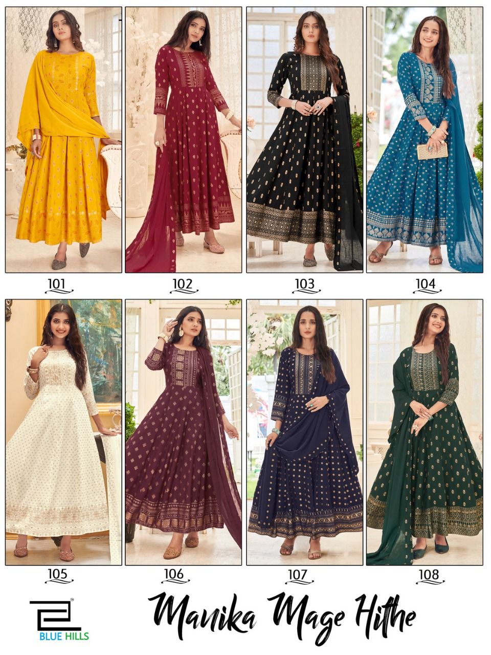 Blue Hills Manika Mage Hithe Anarkali Long Kurti With Dupatta Catalog