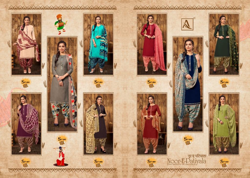 Alok Noor-e-patiyala Vol 8 Fancy Cotton Printed Dress Materials Catalog