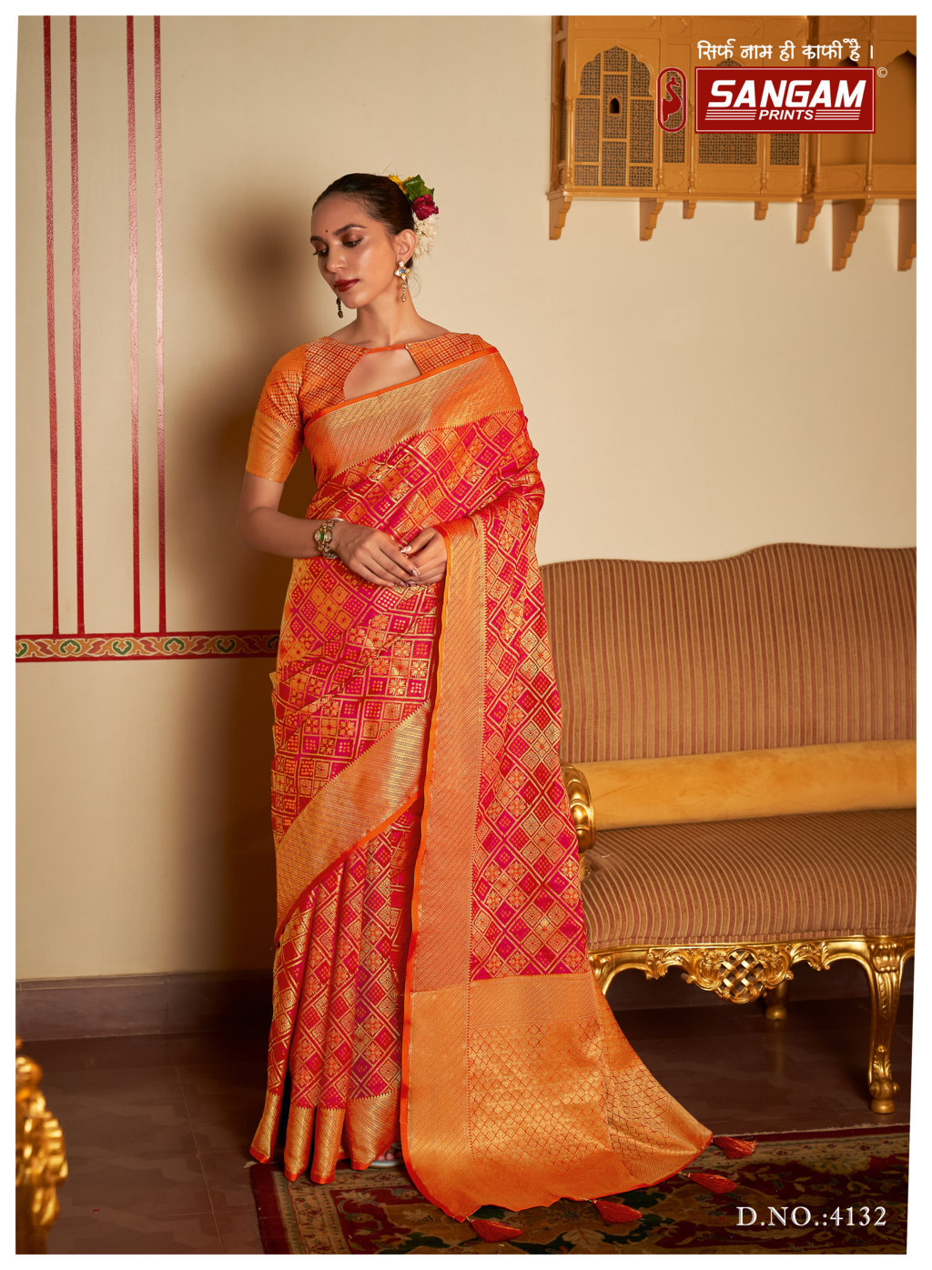 Sangam Presents Zari Patola Designer Patola Silk Sarees