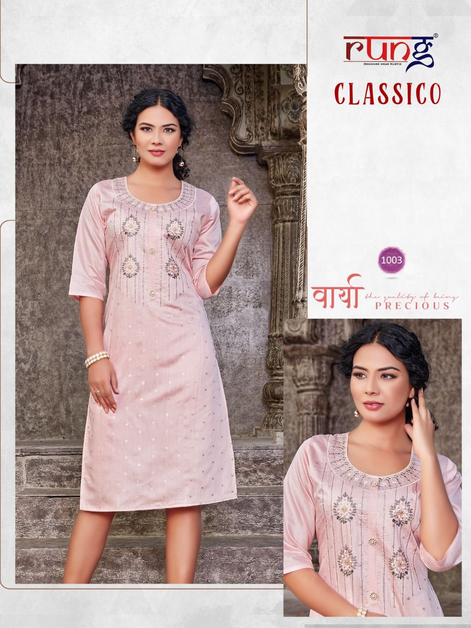 Rung Classico Ethnic Wear Designer Kurti Coatalog