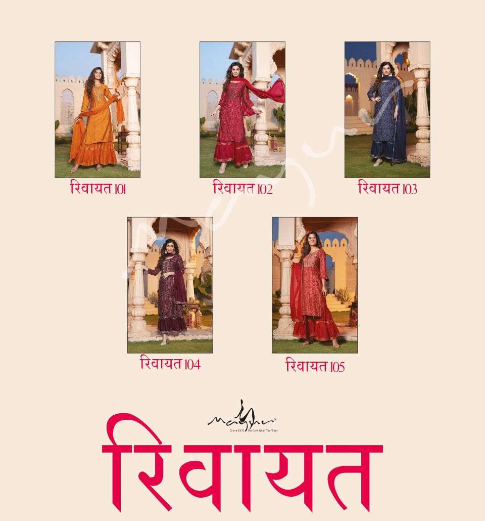 Mayur Rivayat Catalog  Bandhej Readymade Wedding Wear Top Bottom duppta  