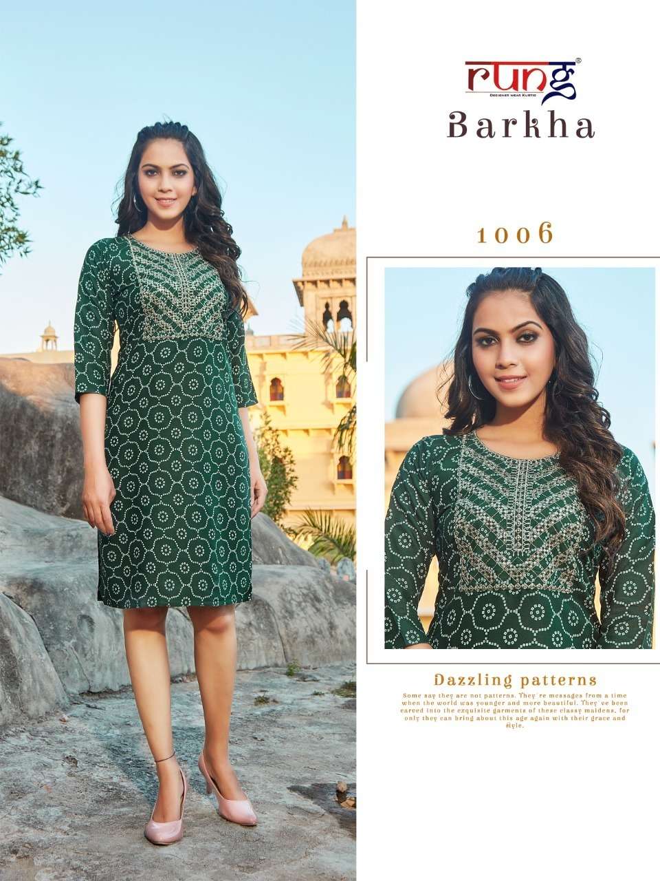 Rung Barkha Catalog Daily Wear Straight Cut Kurtis