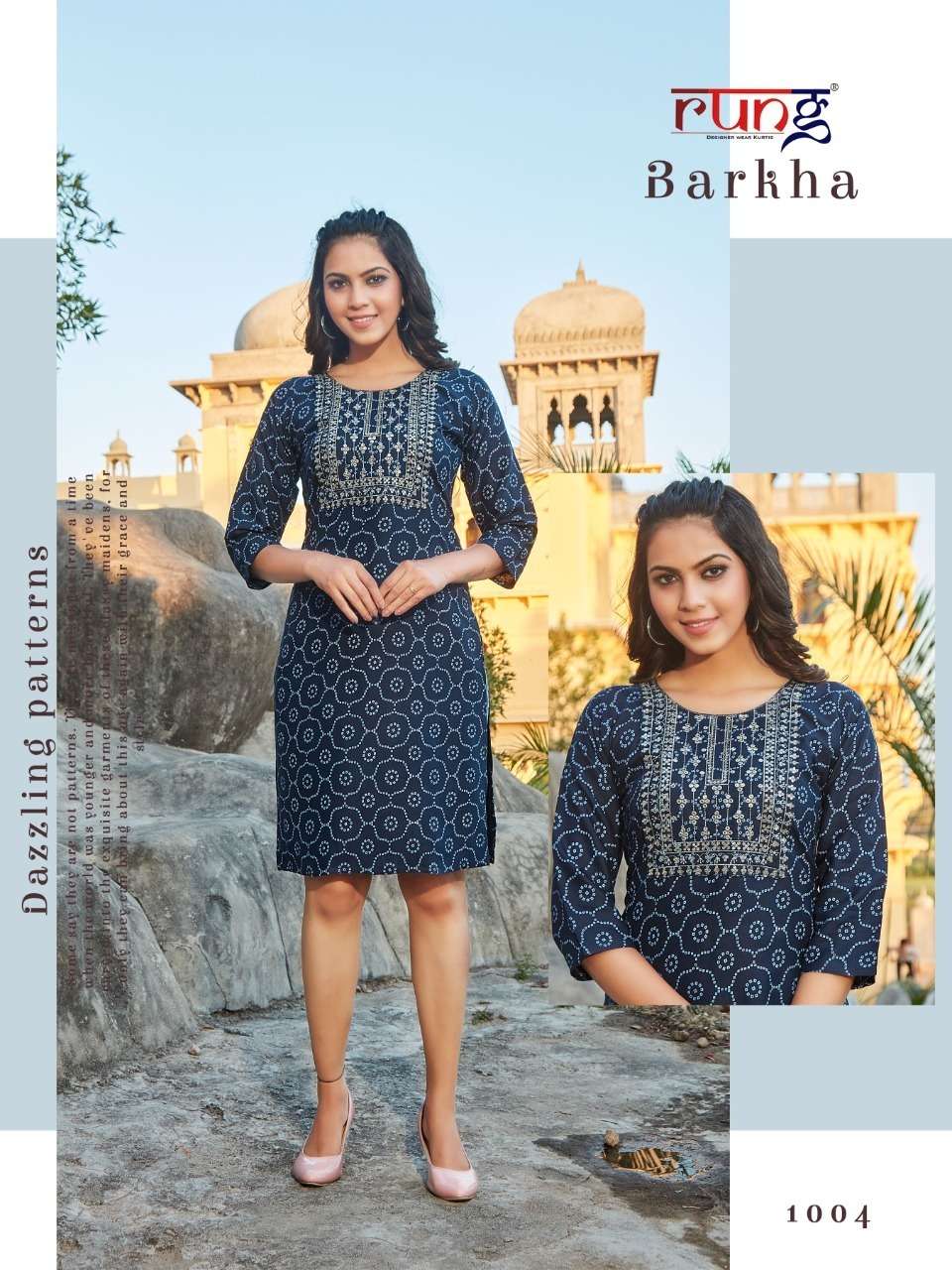 Rung Barkha Catalog Daily Wear Straight Cut Kurtis