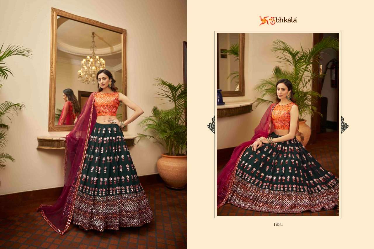 Shubhkala Bridesmaid Vol 15 Catalog Exclusive Bridal Wear Gota Patti Embroidery Lehenga Choli