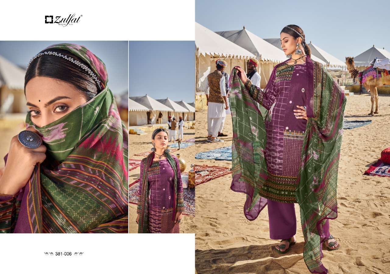 Zulfat Parizaat  catalog  Cotton Printed Dress Materials catalog 