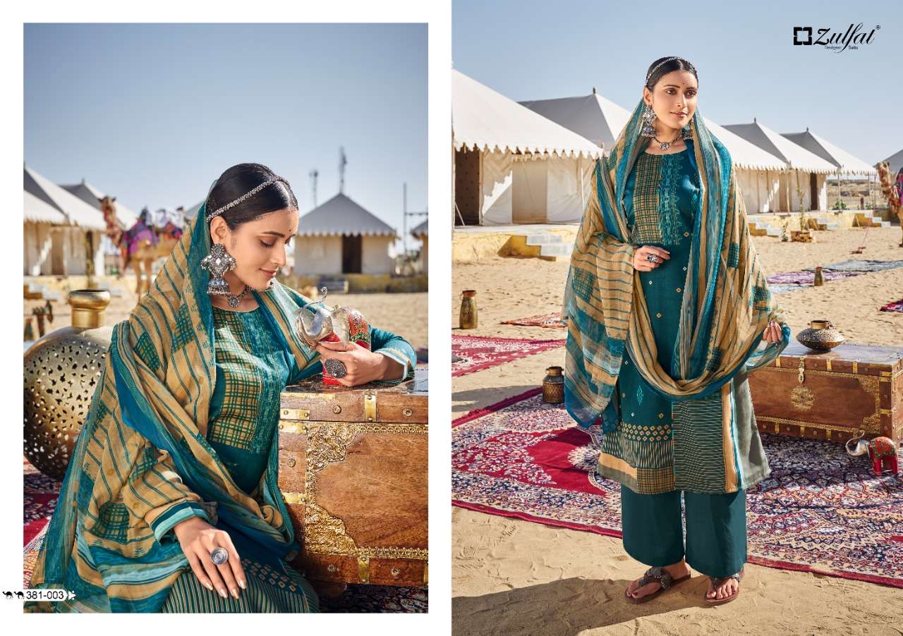 Zulfat Parizaat  catalog  Cotton Printed Dress Materials catalog 