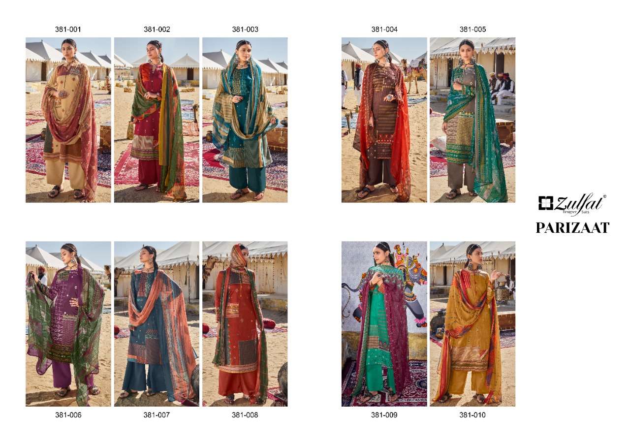 Zulfat Parizaat  catalog  Cotton Printed Dress Materials catalog 