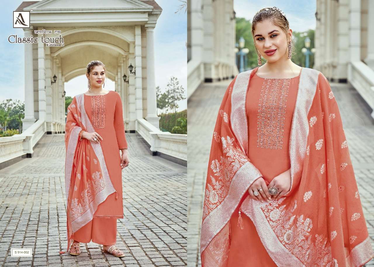 Alok Classic Touch catalog Jam Cotton Designer Dress Material