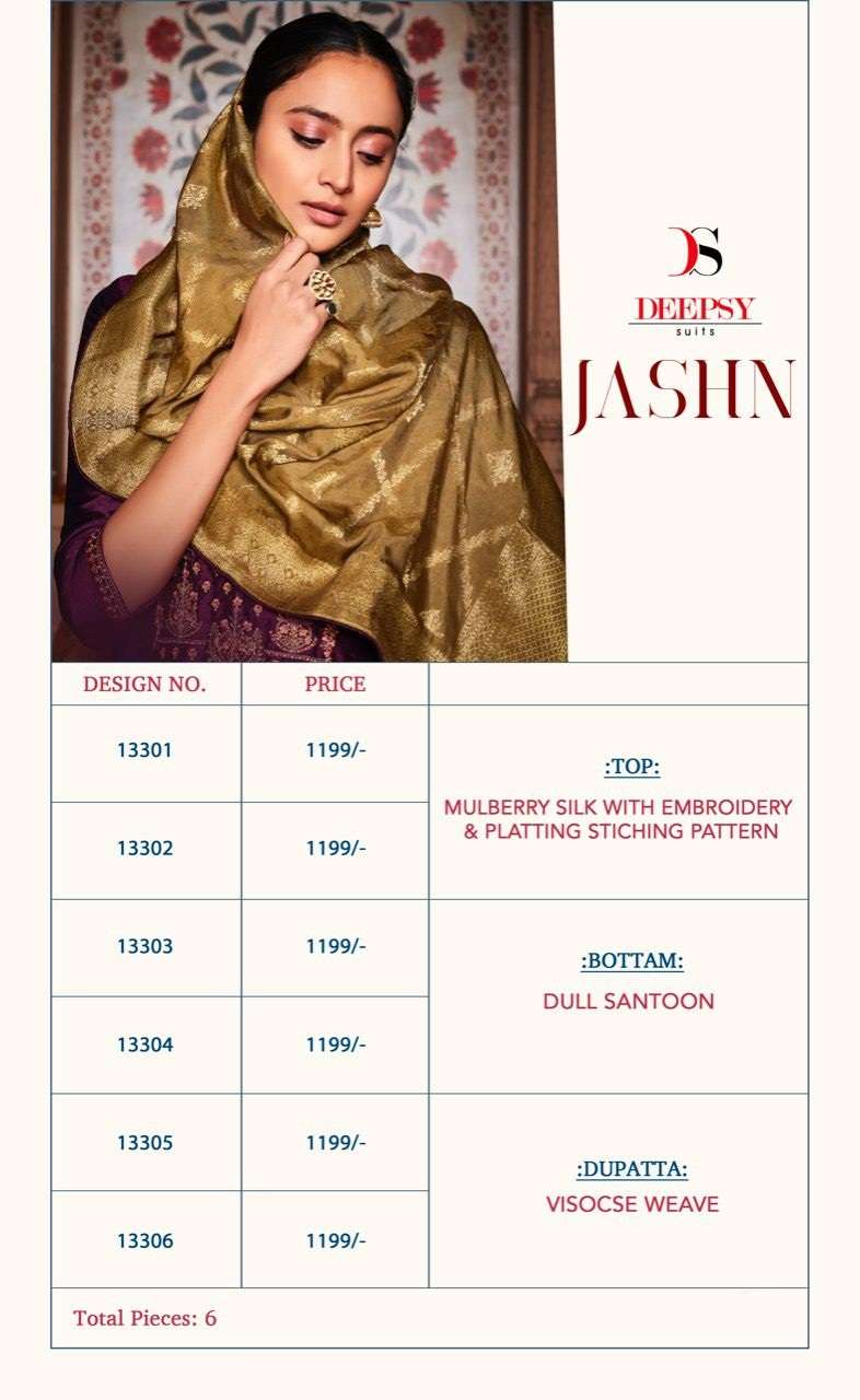 Deepsy Jashn catalog  Festive Wear Embroidery Mulberry Silk Heavy Salwar Suit 