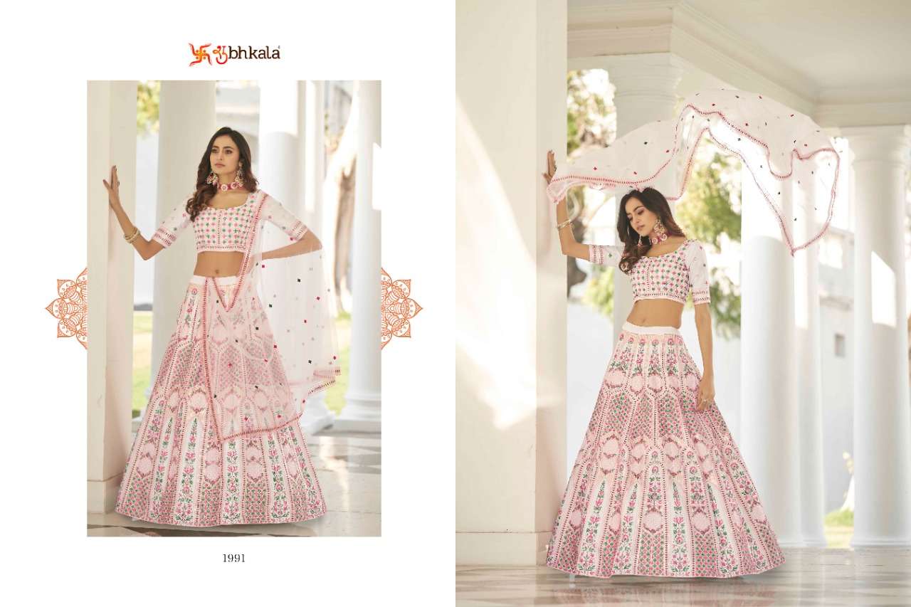 Kf Guldasta vol 12  catalog Wedding Wear Exclusive Lehenga 