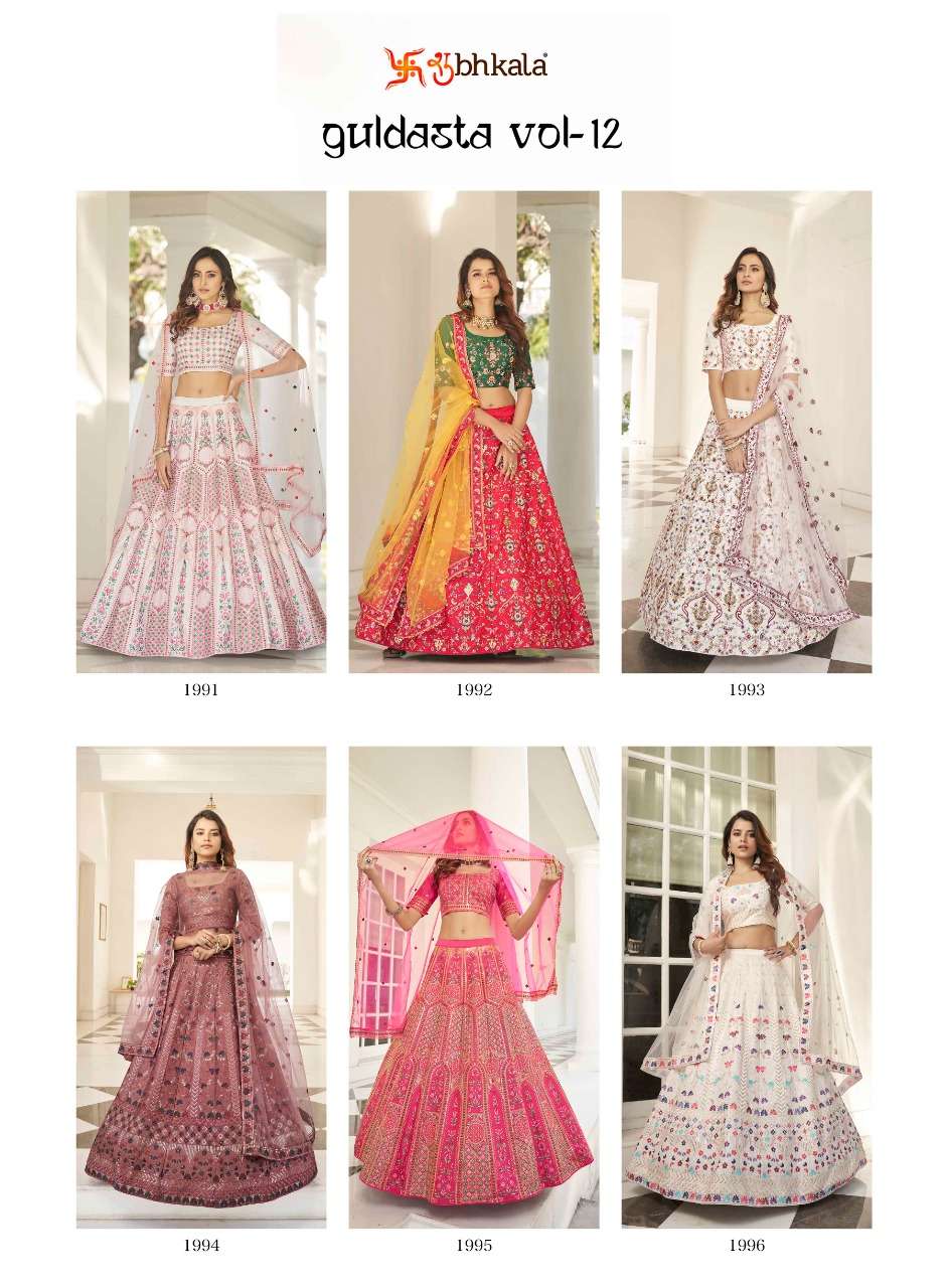 Kf Guldasta vol 12  catalog Wedding Wear Exclusive Lehenga 