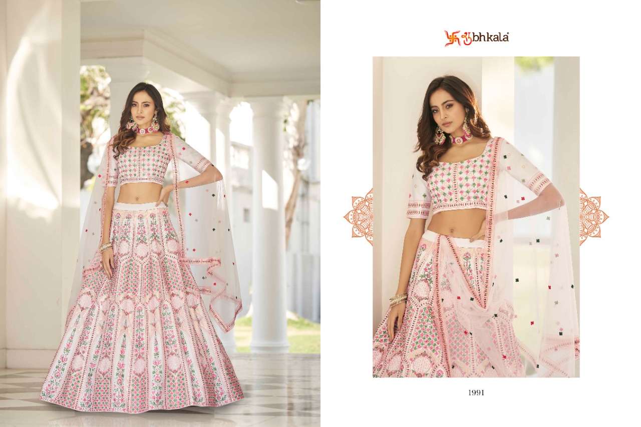 Kf Guldasta vol 12  catalog Wedding Wear Exclusive Lehenga 