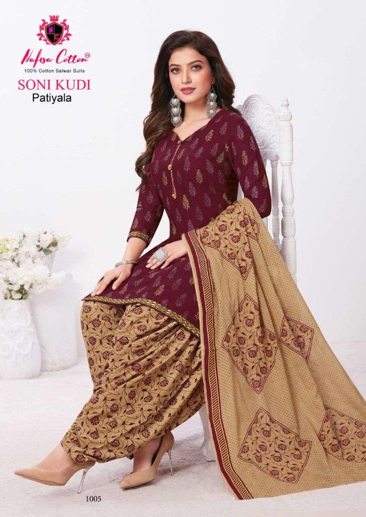 Nafisa Soni Kudi Patiyala  vol 1 catalog Casual Wear Indo cotton Printed Dress Material