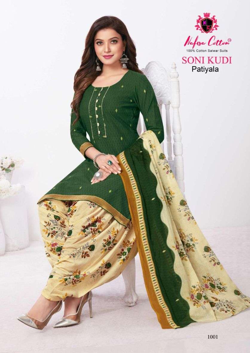 Nafisa Soni Kudi Patiyala  vol 1 catalog Casual Wear Indo cotton Printed Dress Material