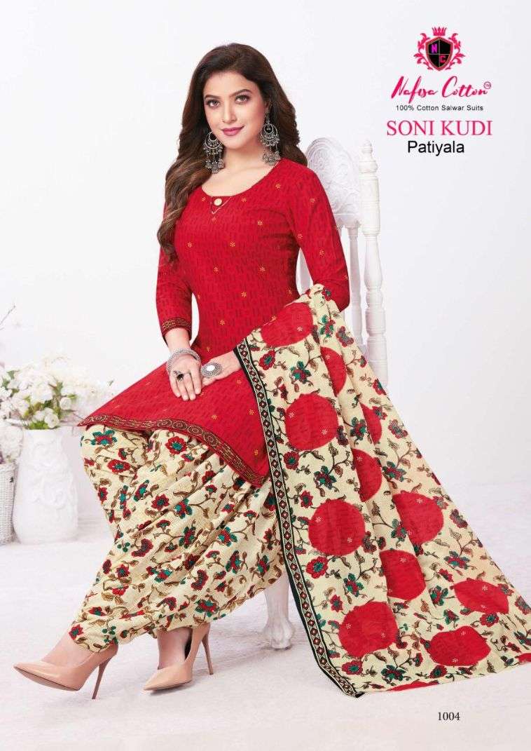 Nafisa Soni Kudi Patiyala  vol 1 catalog Casual Wear Indo cotton Printed Dress Material