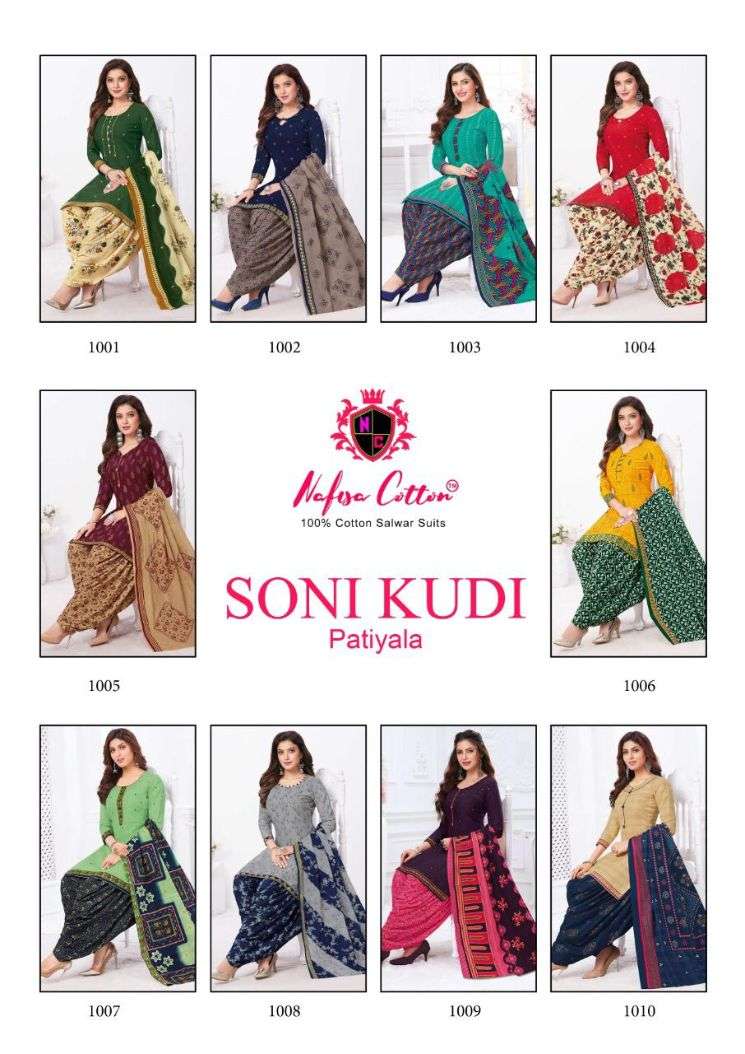 Nafisa Soni Kudi Patiyala  vol 1 catalog Casual Wear Indo cotton Printed Dress Material