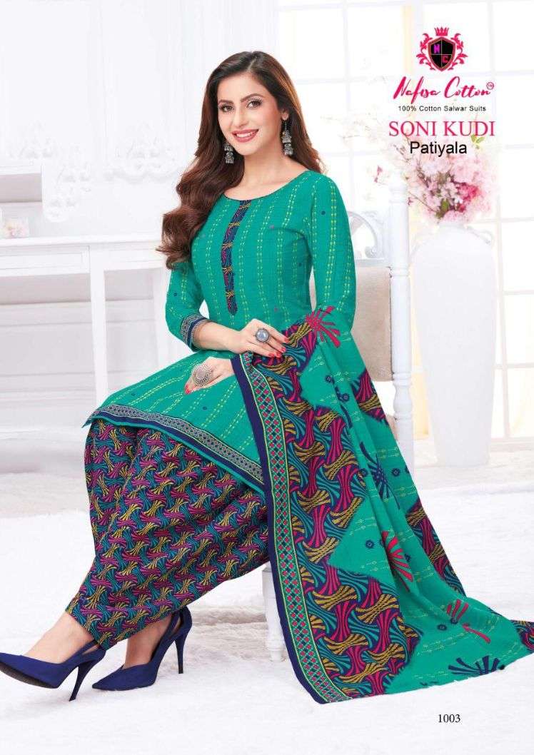 Nafisa Soni Kudi Patiyala  vol 1 catalog Casual Wear Indo cotton Printed Dress Material