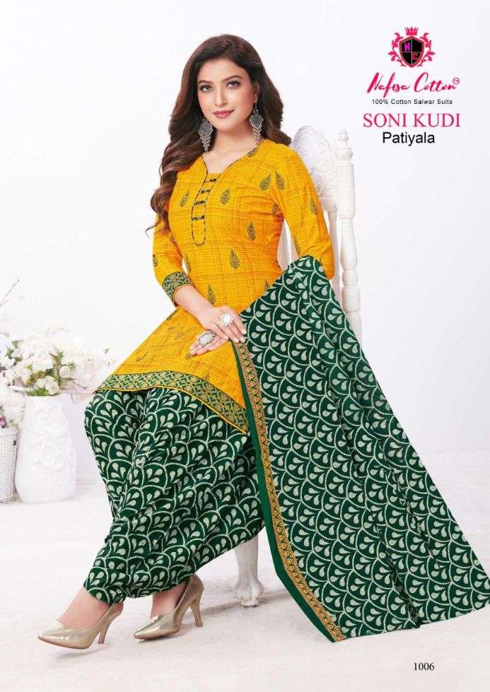 Nafisa Soni Kudi Patiyala  vol 1 catalog Casual Wear Indo cotton Printed Dress Material
