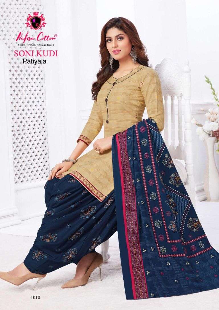 Nafisa Soni Kudi Patiyala  vol 1 catalog Casual Wear Indo cotton Printed Dress Material