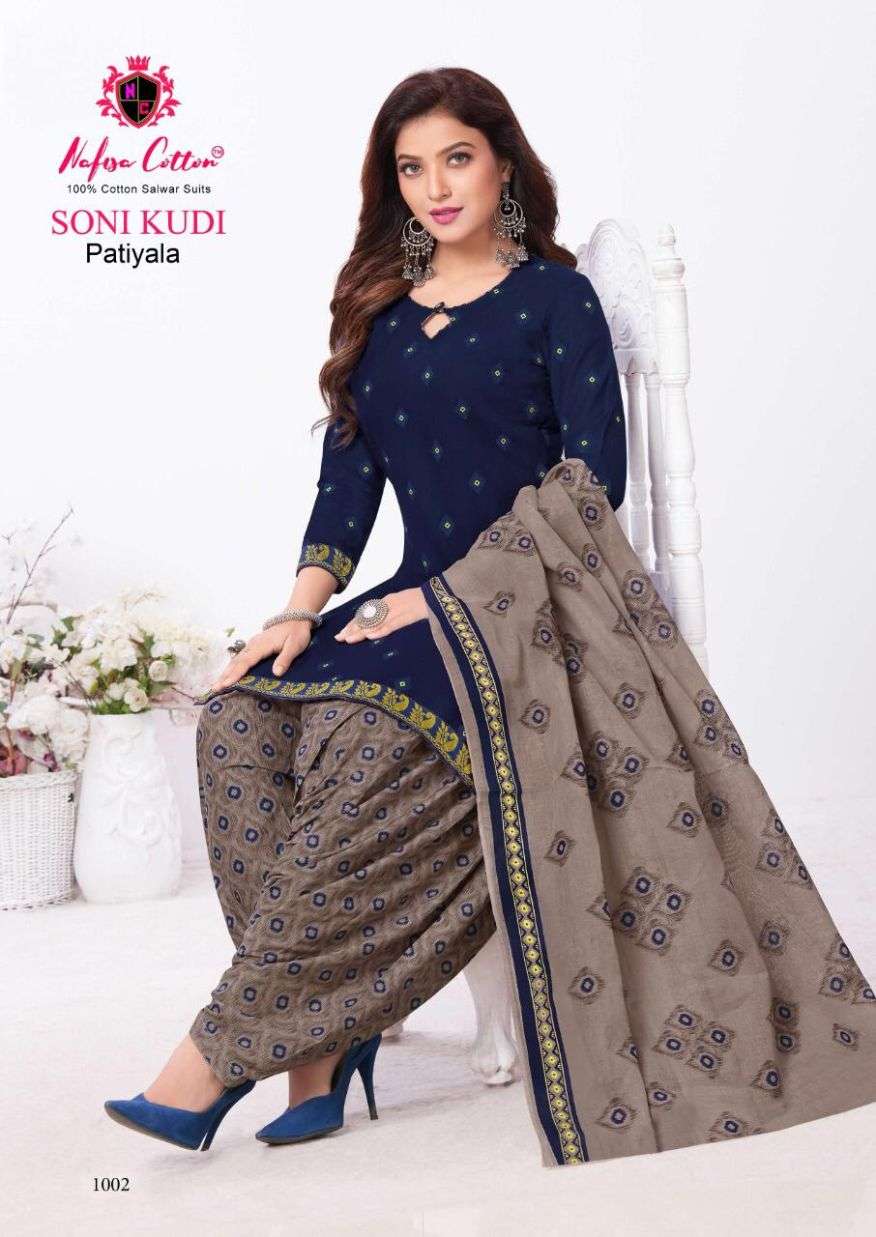 Nafisa Soni Kudi Patiyala  vol 1 catalog Casual Wear Indo cotton Printed Dress Material